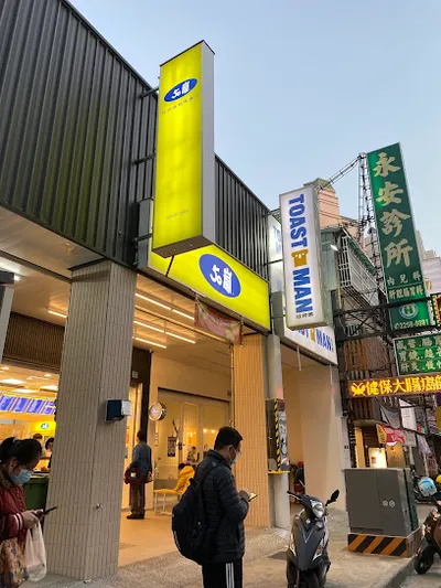 50嵐 黎明一店 店面照