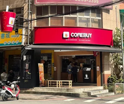 COMEBUY 板橋文德店 店面照