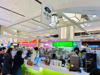 喫茶趣ToGo(環球店) 店面照