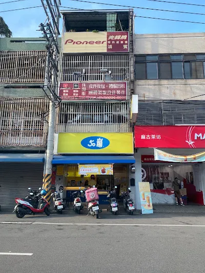 50嵐 社口店 店面照