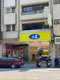 50嵐 台中西區民生店 店面照