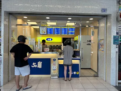 50嵐 西屯店 店面照