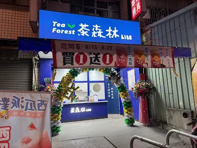 貓頭鷹茶森林Lite 太平店-太平推薦手搖|外送飲品|台灣純茶 店面照