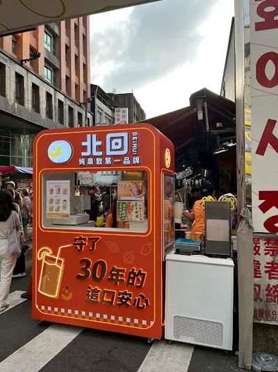 北回木瓜牛奶-樂華夜市 店面照