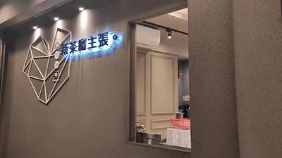 米里米里連鎖冷飲-永康尚頂店 店面照
