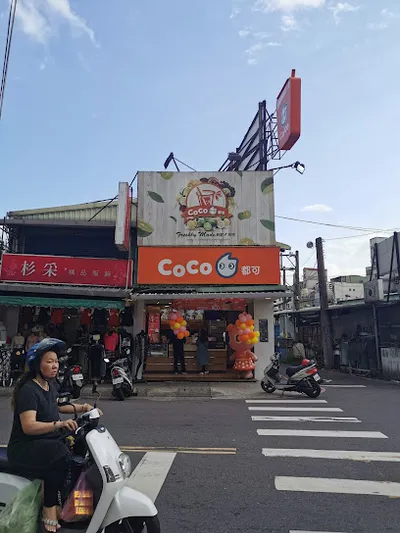 CoCo都可 蘆洲光華店 店面照