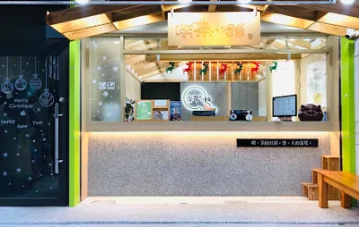 喫茶小舖頭份大成店 店面照