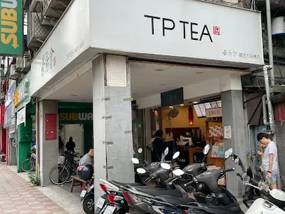 茶湯會 新店大坪林 店面照