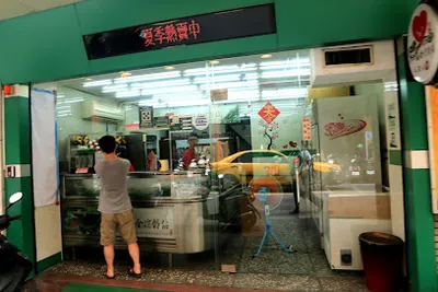 清心福全蘆洲永樂 店面照