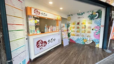 李記紅茶冰 文山保儀店 店面照