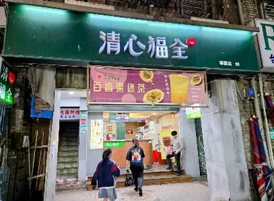 清心福全大同寧夏店 店面照