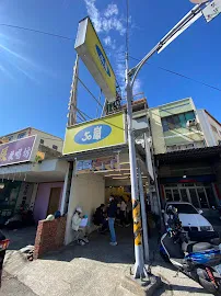 50嵐 中華西店 (近彰化交流道) 店面照