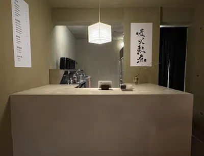 壽奶茶 竹北中山店 店面照