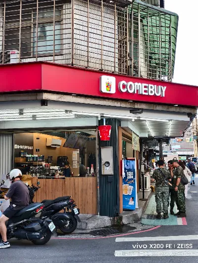 COMEBUY南港昆陽店 店面照