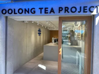 得正#台北士林計劃 Oolong Tea Project 店面照