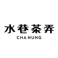 水巷茶弄 龜山文興店(林口長庚醫院) 店面照