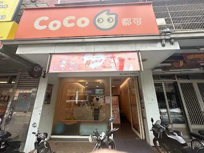 CoCo都可 湖口仁和店 店面照