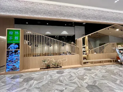 翰林茶館B2竹北遠百 店面照