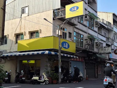 50嵐 富農店 店面照
