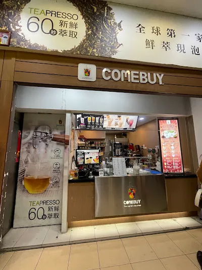 COMEBUY_新莊後港店 店面照