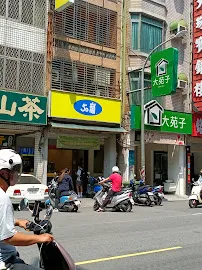 50嵐瑞隆店 店面照