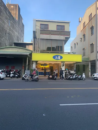 50嵐 文賢店 店面照