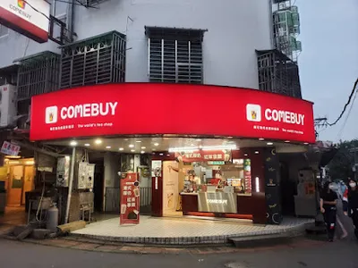 COMEBUY 士林文化店 店面照