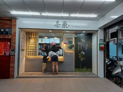 茶聚CHAGE新莊八德店|香片領導品牌_手搖飲料店外帶外送加盟推薦、在地美食飲料茶飲創業加盟 店面照