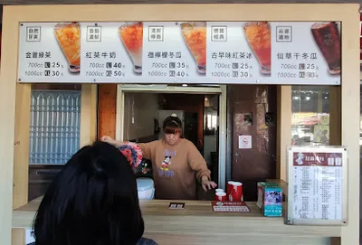 紅茶洋行 南方澳南天宮店 店面照