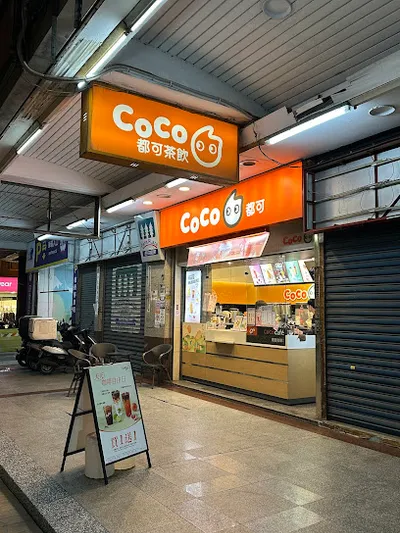 CoCo都可 竹北光明店 店面照