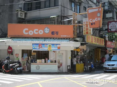 CoCo都可 南四店 店面照