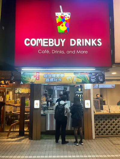 COMEBUY 天母店 店面照