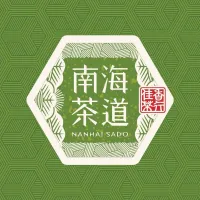 南海茶道 和美彰美店
