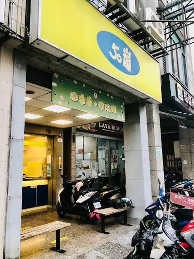 50嵐 鳳山光復店 店面照