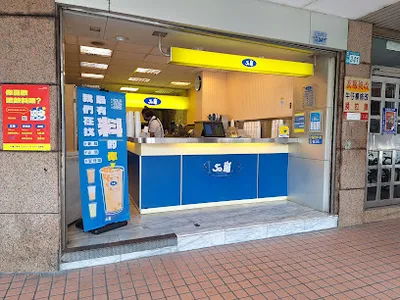 50嵐 八里店 店面照