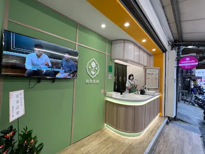 拾汣茶屋 板橋湳雅店 店面照