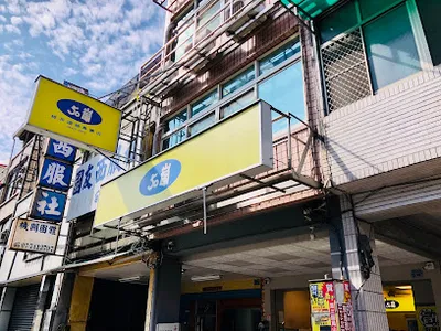 50嵐 鳳商車站店 店面照