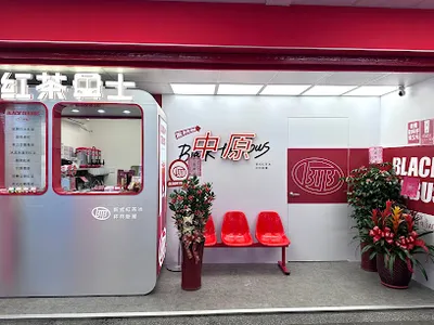 紅茶巴士 Black Tea Bus - 新莊中原站 店面照