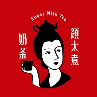 顏太煮奶茶