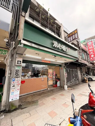 清心福全大安市民店 店面照