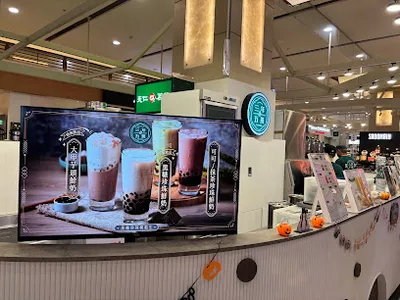 三年五班黑糖珍珠鋪-中和環球店B2 店面照