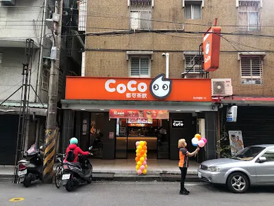 CoCo都可(尊賢店) 店面照