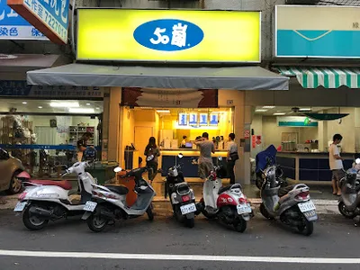 50嵐 林泉店 店面照