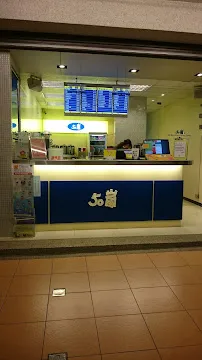 50嵐 彰化師大店 店面照