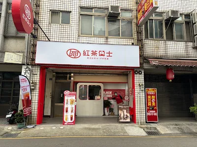 紅茶巴士 Black Tea Bus - 苗栗光復站 店面照
