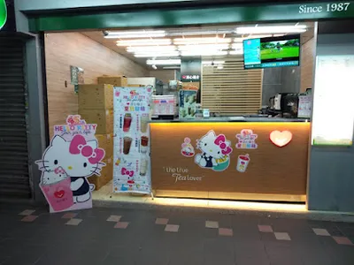 清心福全萬隆店 店面照
