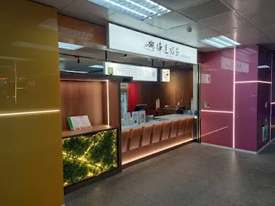 樺達奶茶-高雄車站店 店面照