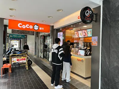 CoCo都可 新竹東門店 店面照