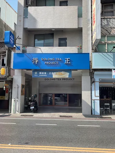 得正#台南東門計劃 店面照