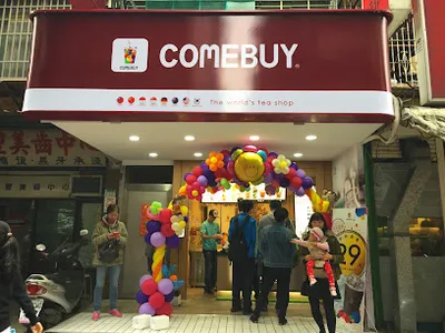 COMEBUY 新店大豐店 店面照
